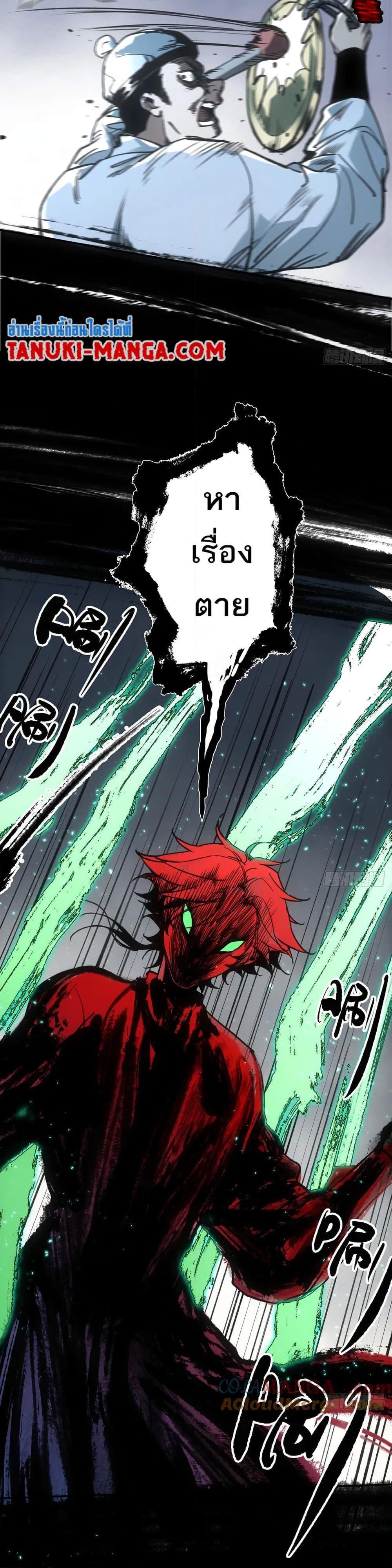 Manga-lc-com อ่านมังงะ อ่านการ์ตูน ออนไลน์ ฟรี Sword Of Destiny ตอนที่ 1 2 3 4 5 6 7 8 9 10 11 12 13 14 ฟรี ไม่มีโฆษณา Manga-lc - อ่าน มังงะ อ่าน การ์ตูน ออนไลน์ อ่านมังงะ ฟรี