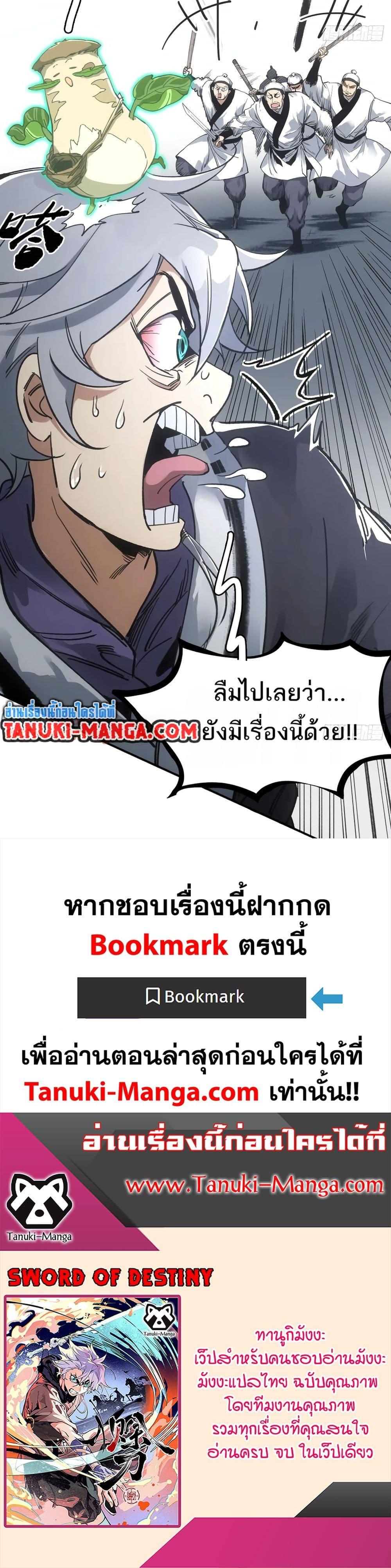 Manga-lc-com อ่านมังงะ อ่านการ์ตูน ออนไลน์ ฟรี Sword Of Destiny ตอนที่ 1 2 3 4 5 6 7 8 9 10 11 12 13 14 ฟรี ไม่มีโฆษณา Manga-lc - อ่าน มังงะ อ่าน การ์ตูน ออนไลน์ อ่านมังงะ ฟรี