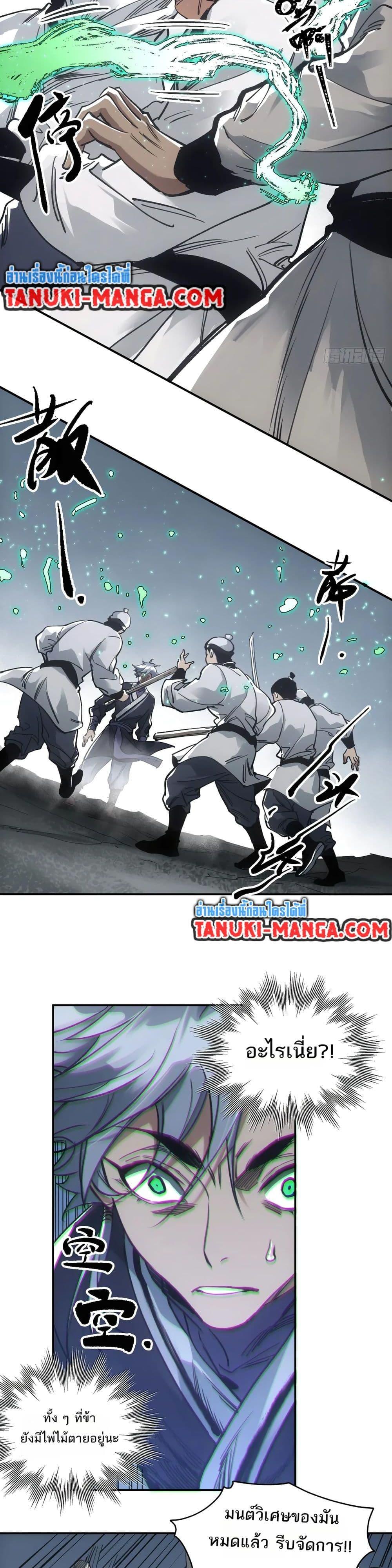 Manga-lc-com อ่านมังงะ อ่านการ์ตูน ออนไลน์ ฟรี Sword Of Destiny ตอนที่ 1 2 3 4 5 6 7 8 9 10 11 12 13 14 ฟรี ไม่มีโฆษณา Manga-lc - อ่าน มังงะ อ่าน การ์ตูน ออนไลน์ อ่านมังงะ ฟรี