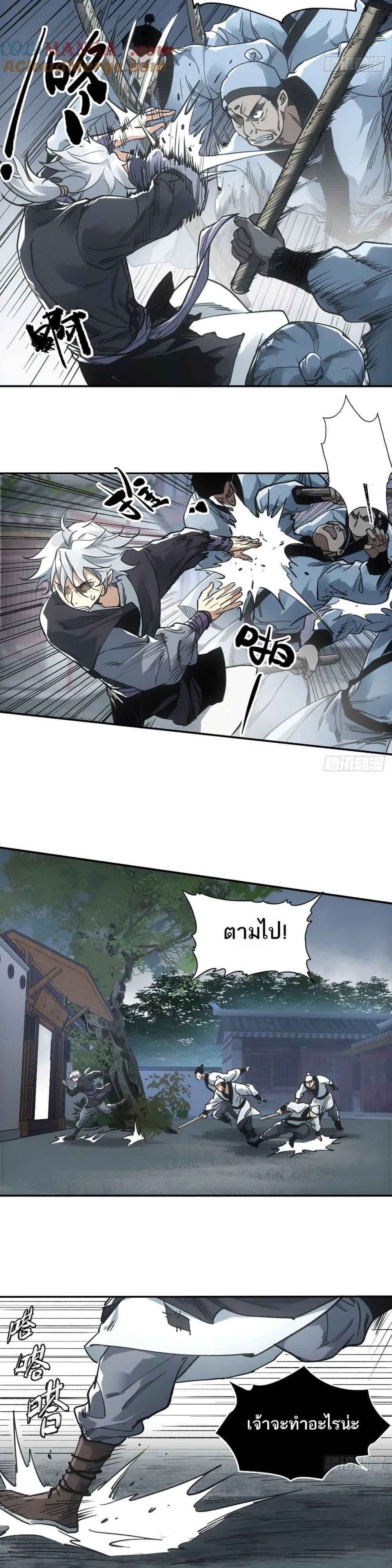 Manga-lc-com อ่านมังงะ อ่านการ์ตูน ออนไลน์ ฟรี Sword Of Destiny ตอนที่ 1 2 3 4 5 6 7 8 9 10 11 12 13 14 ฟรี ไม่มีโฆษณา Manga-lc - อ่าน มังงะ อ่าน การ์ตูน ออนไลน์ อ่านมังงะ ฟรี