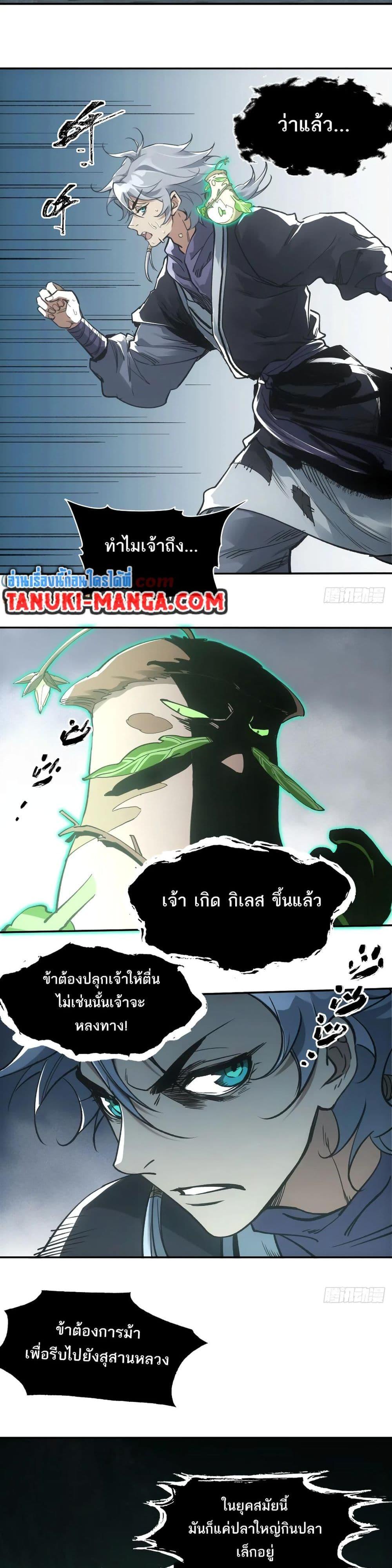 Manga-lc-com อ่านมังงะ อ่านการ์ตูน ออนไลน์ ฟรี Sword Of Destiny ตอนที่ 1 2 3 4 5 6 7 8 9 10 11 12 13 14 ฟรี ไม่มีโฆษณา Manga-lc - อ่าน มังงะ อ่าน การ์ตูน ออนไลน์ อ่านมังงะ ฟรี
