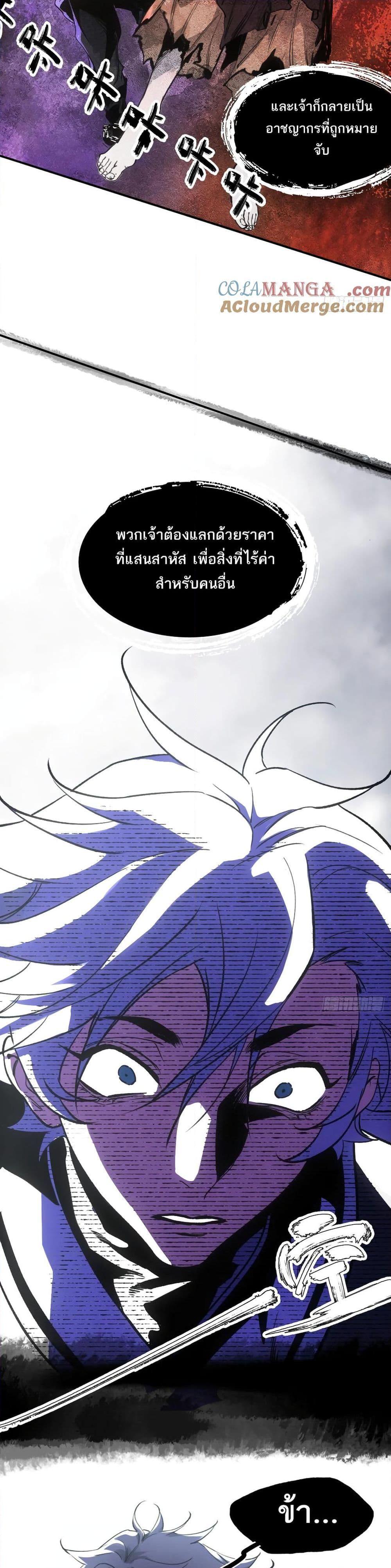 Manga-lc-com อ่านมังงะ อ่านการ์ตูน ออนไลน์ ฟรี Sword Of Destiny ตอนที่ 1 2 3 4 5 6 7 8 9 10 11 12 13 14 ฟรี ไม่มีโฆษณา Manga-lc - อ่าน มังงะ อ่าน การ์ตูน ออนไลน์ อ่านมังงะ ฟรี