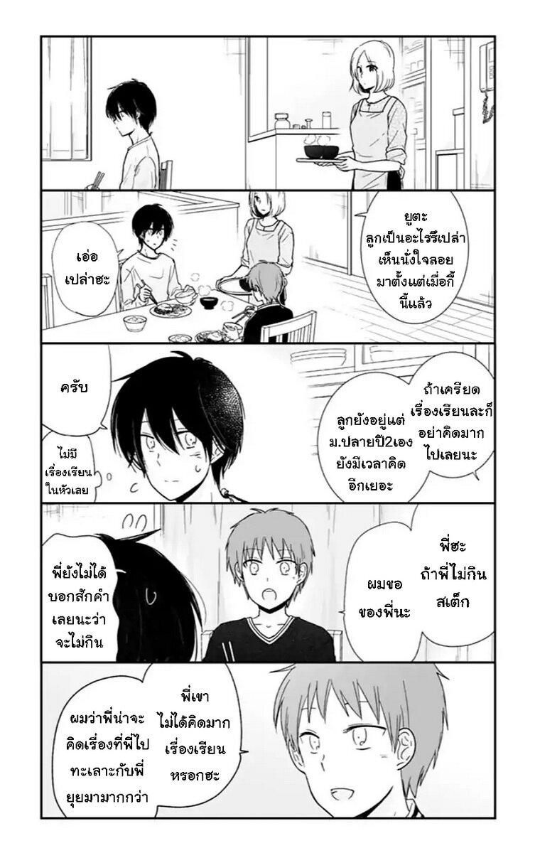 Manga-lc-com อ่านมังงะ อ่านการ์ตูน ออนไลน์ ฟรี Shishunki Bitter Change ตอนที่ 1 2 3 4 5 6 7 8 9 10 11 12 13 14 ฟรี ไม่มีโฆษณา Manga-lc - อ่าน มังงะ อ่าน การ์ตูน ออนไลน์ อ่านมังงะ ฟรี