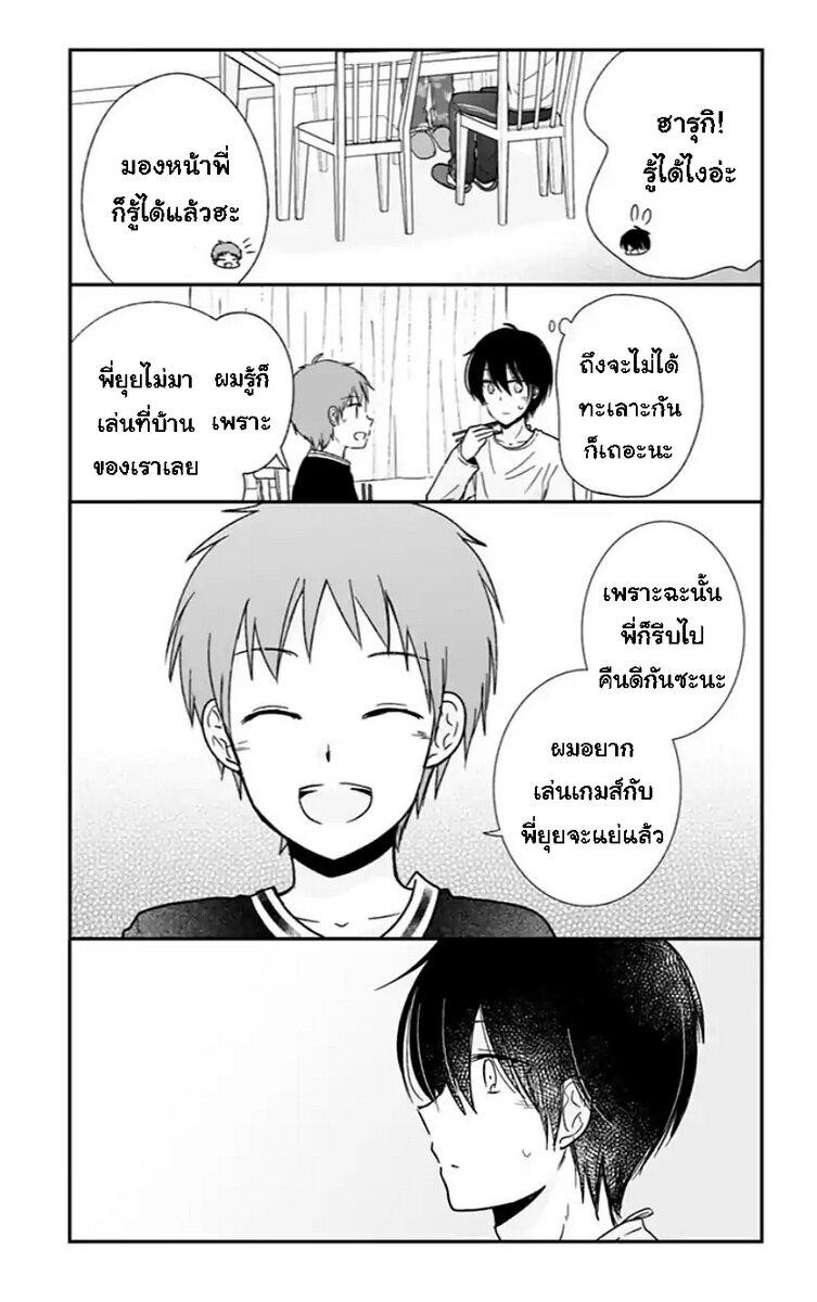 Manga-lc-com อ่านมังงะ อ่านการ์ตูน ออนไลน์ ฟรี Shishunki Bitter Change ตอนที่ 1 2 3 4 5 6 7 8 9 10 11 12 13 14 ฟรี ไม่มีโฆษณา Manga-lc - อ่าน มังงะ อ่าน การ์ตูน ออนไลน์ อ่านมังงะ ฟรี