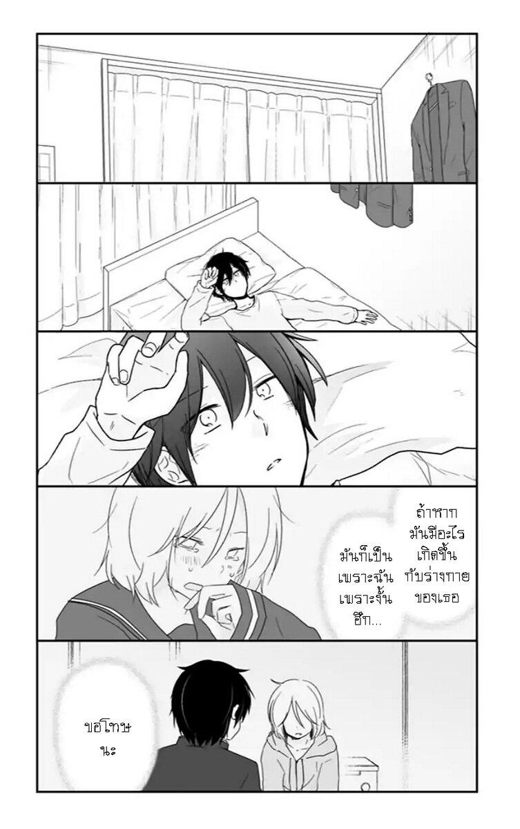 Manga-lc-com อ่านมังงะ อ่านการ์ตูน ออนไลน์ ฟรี Shishunki Bitter Change ตอนที่ 1 2 3 4 5 6 7 8 9 10 11 12 13 14 ฟรี ไม่มีโฆษณา Manga-lc - อ่าน มังงะ อ่าน การ์ตูน ออนไลน์ อ่านมังงะ ฟรี