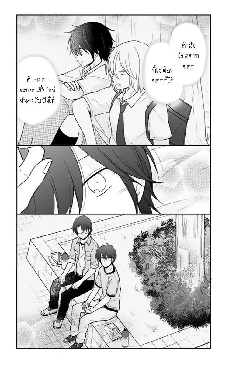 Manga-lc-com อ่านมังงะ อ่านการ์ตูน ออนไลน์ ฟรี Shishunki Bitter Change ตอนที่ 1 2 3 4 5 6 7 8 9 10 11 12 13 14 ฟรี ไม่มีโฆษณา Manga-lc - อ่าน มังงะ อ่าน การ์ตูน ออนไลน์ อ่านมังงะ ฟรี