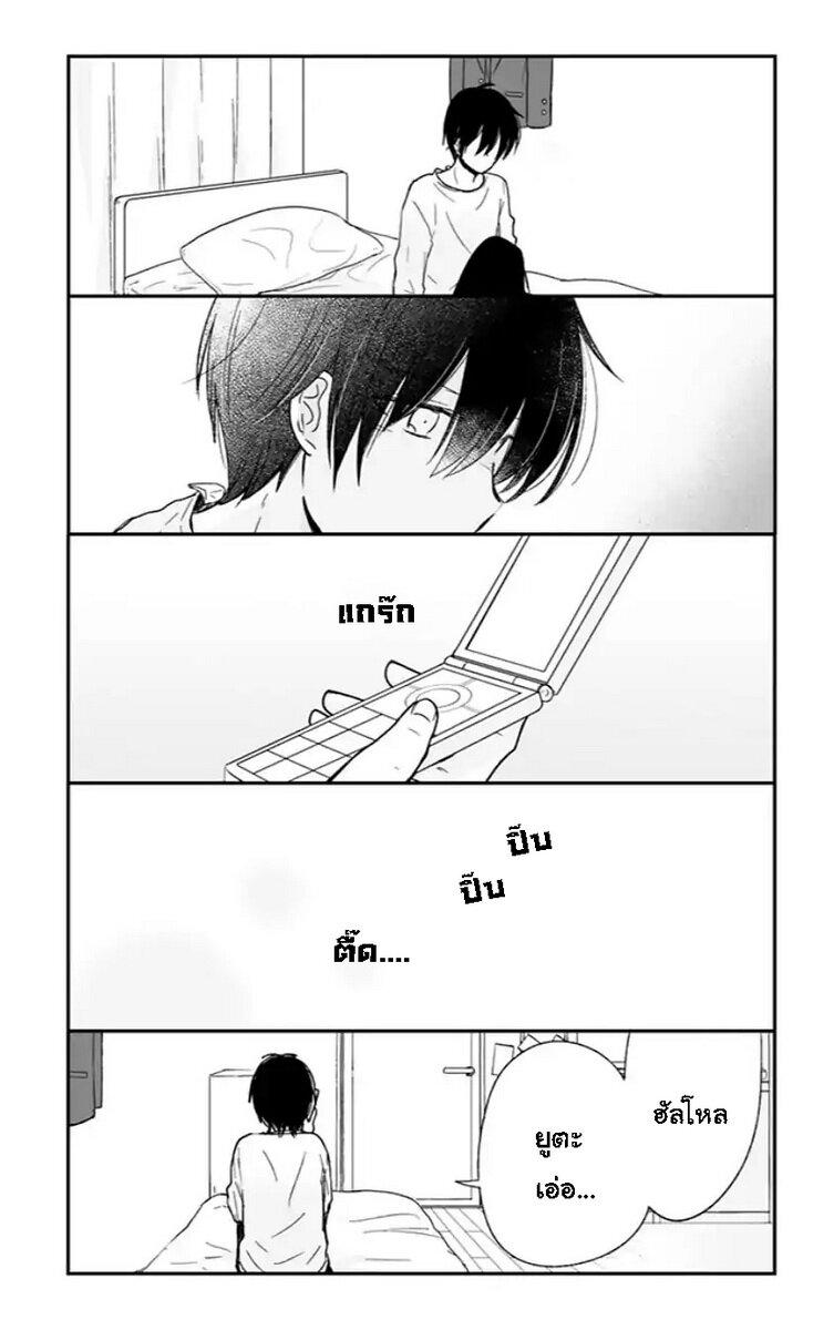 Manga-lc-com อ่านมังงะ อ่านการ์ตูน ออนไลน์ ฟรี Shishunki Bitter Change ตอนที่ 1 2 3 4 5 6 7 8 9 10 11 12 13 14 ฟรี ไม่มีโฆษณา Manga-lc - อ่าน มังงะ อ่าน การ์ตูน ออนไลน์ อ่านมังงะ ฟรี