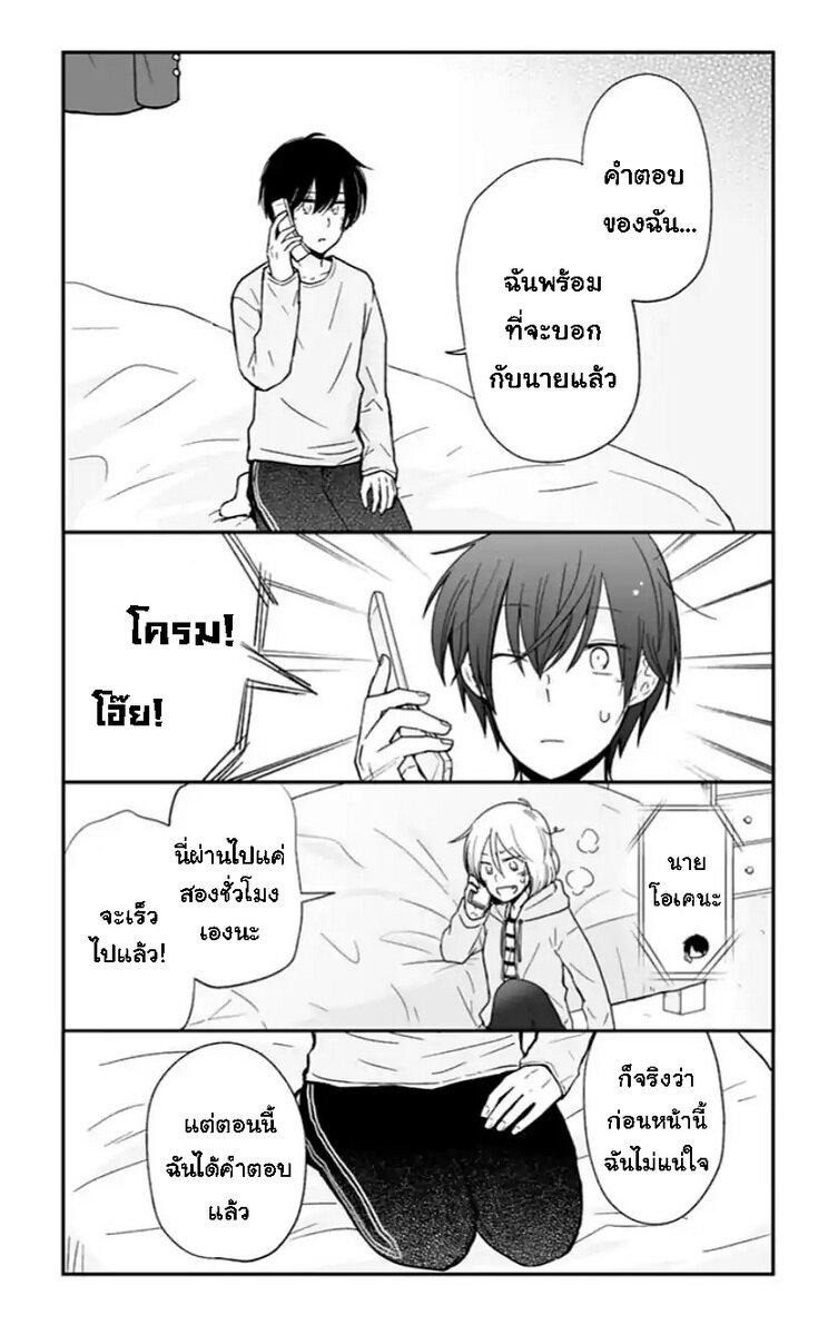 Manga-lc-com อ่านมังงะ อ่านการ์ตูน ออนไลน์ ฟรี Shishunki Bitter Change ตอนที่ 1 2 3 4 5 6 7 8 9 10 11 12 13 14 ฟรี ไม่มีโฆษณา Manga-lc - อ่าน มังงะ อ่าน การ์ตูน ออนไลน์ อ่านมังงะ ฟรี