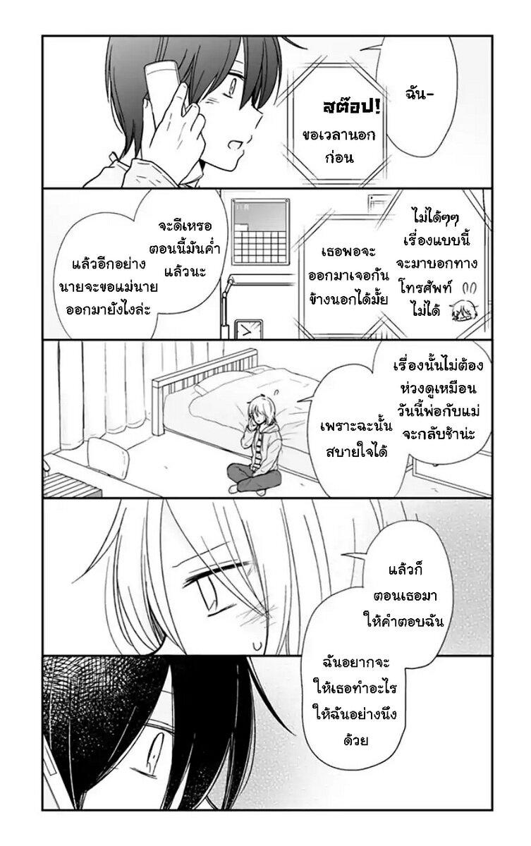 Manga-lc-com อ่านมังงะ อ่านการ์ตูน ออนไลน์ ฟรี Shishunki Bitter Change ตอนที่ 1 2 3 4 5 6 7 8 9 10 11 12 13 14 ฟรี ไม่มีโฆษณา Manga-lc - อ่าน มังงะ อ่าน การ์ตูน ออนไลน์ อ่านมังงะ ฟรี