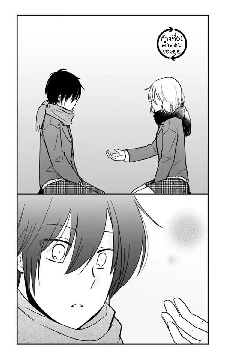 Manga-lc-com อ่านมังงะ อ่านการ์ตูน ออนไลน์ ฟรี Shishunki Bitter Change ตอนที่ 1 2 3 4 5 6 7 8 9 10 11 12 13 14 ฟรี ไม่มีโฆษณา Manga-lc - อ่าน มังงะ อ่าน การ์ตูน ออนไลน์ อ่านมังงะ ฟรี