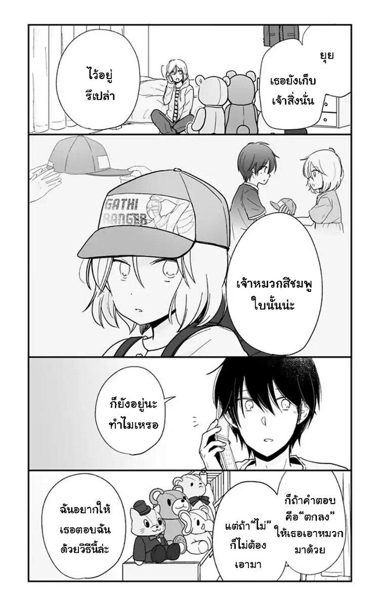 Manga-lc-com อ่านมังงะ อ่านการ์ตูน ออนไลน์ ฟรี Shishunki Bitter Change ตอนที่ 1 2 3 4 5 6 7 8 9 10 11 12 13 14 ฟรี ไม่มีโฆษณา Manga-lc - อ่าน มังงะ อ่าน การ์ตูน ออนไลน์ อ่านมังงะ ฟรี