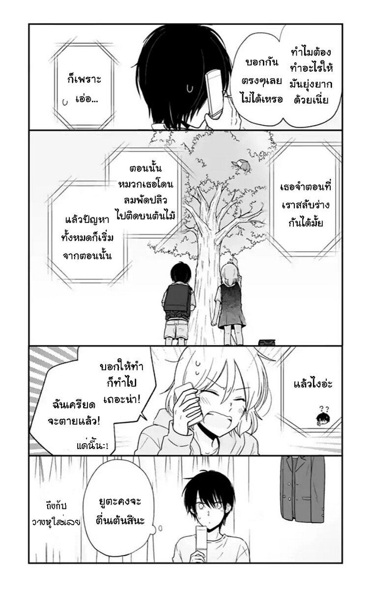 Manga-lc-com อ่านมังงะ อ่านการ์ตูน ออนไลน์ ฟรี Shishunki Bitter Change ตอนที่ 1 2 3 4 5 6 7 8 9 10 11 12 13 14 ฟรี ไม่มีโฆษณา Manga-lc - อ่าน มังงะ อ่าน การ์ตูน ออนไลน์ อ่านมังงะ ฟรี