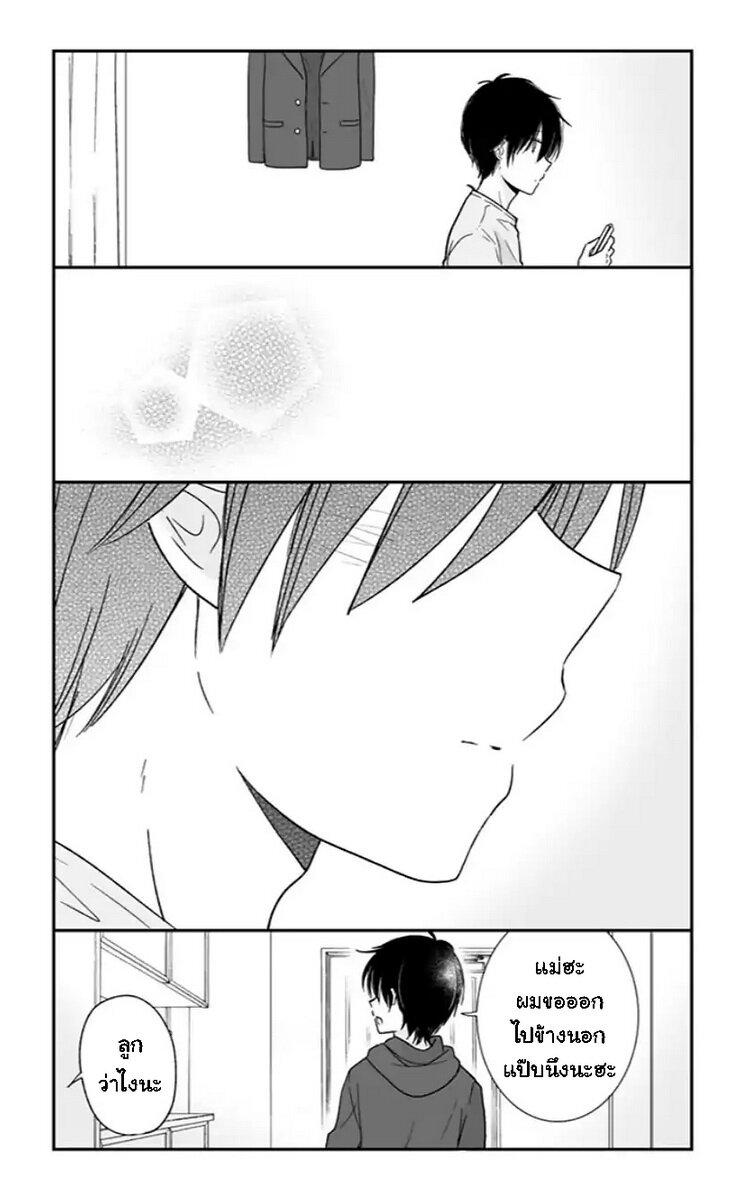 Manga-lc-com อ่านมังงะ อ่านการ์ตูน ออนไลน์ ฟรี Shishunki Bitter Change ตอนที่ 1 2 3 4 5 6 7 8 9 10 11 12 13 14 ฟรี ไม่มีโฆษณา Manga-lc - อ่าน มังงะ อ่าน การ์ตูน ออนไลน์ อ่านมังงะ ฟรี