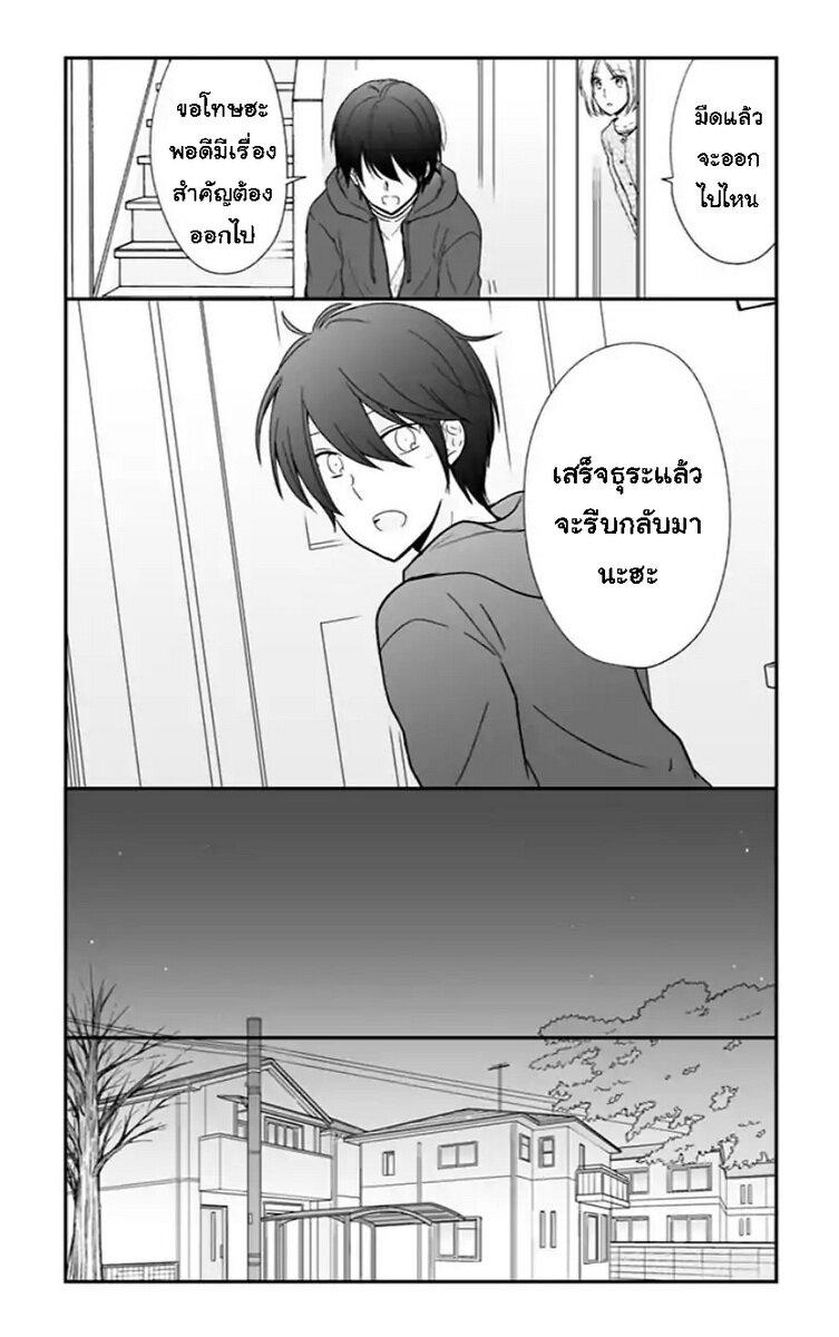 Manga-lc-com อ่านมังงะ อ่านการ์ตูน ออนไลน์ ฟรี Shishunki Bitter Change ตอนที่ 1 2 3 4 5 6 7 8 9 10 11 12 13 14 ฟรี ไม่มีโฆษณา Manga-lc - อ่าน มังงะ อ่าน การ์ตูน ออนไลน์ อ่านมังงะ ฟรี