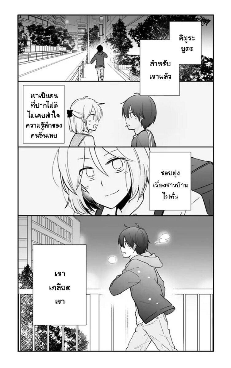 Manga-lc-com อ่านมังงะ อ่านการ์ตูน ออนไลน์ ฟรี Shishunki Bitter Change ตอนที่ 1 2 3 4 5 6 7 8 9 10 11 12 13 14 ฟรี ไม่มีโฆษณา Manga-lc - อ่าน มังงะ อ่าน การ์ตูน ออนไลน์ อ่านมังงะ ฟรี