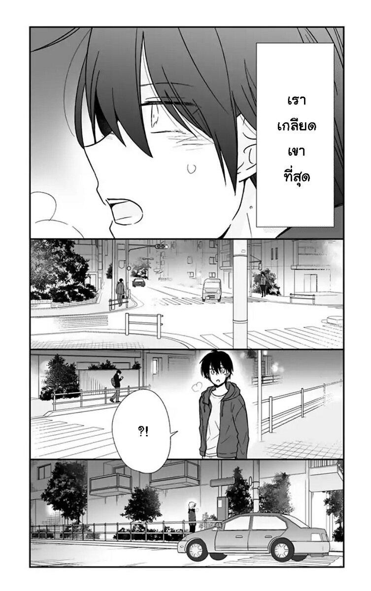 Manga-lc-com อ่านมังงะ อ่านการ์ตูน ออนไลน์ ฟรี Shishunki Bitter Change ตอนที่ 1 2 3 4 5 6 7 8 9 10 11 12 13 14 ฟรี ไม่มีโฆษณา Manga-lc - อ่าน มังงะ อ่าน การ์ตูน ออนไลน์ อ่านมังงะ ฟรี