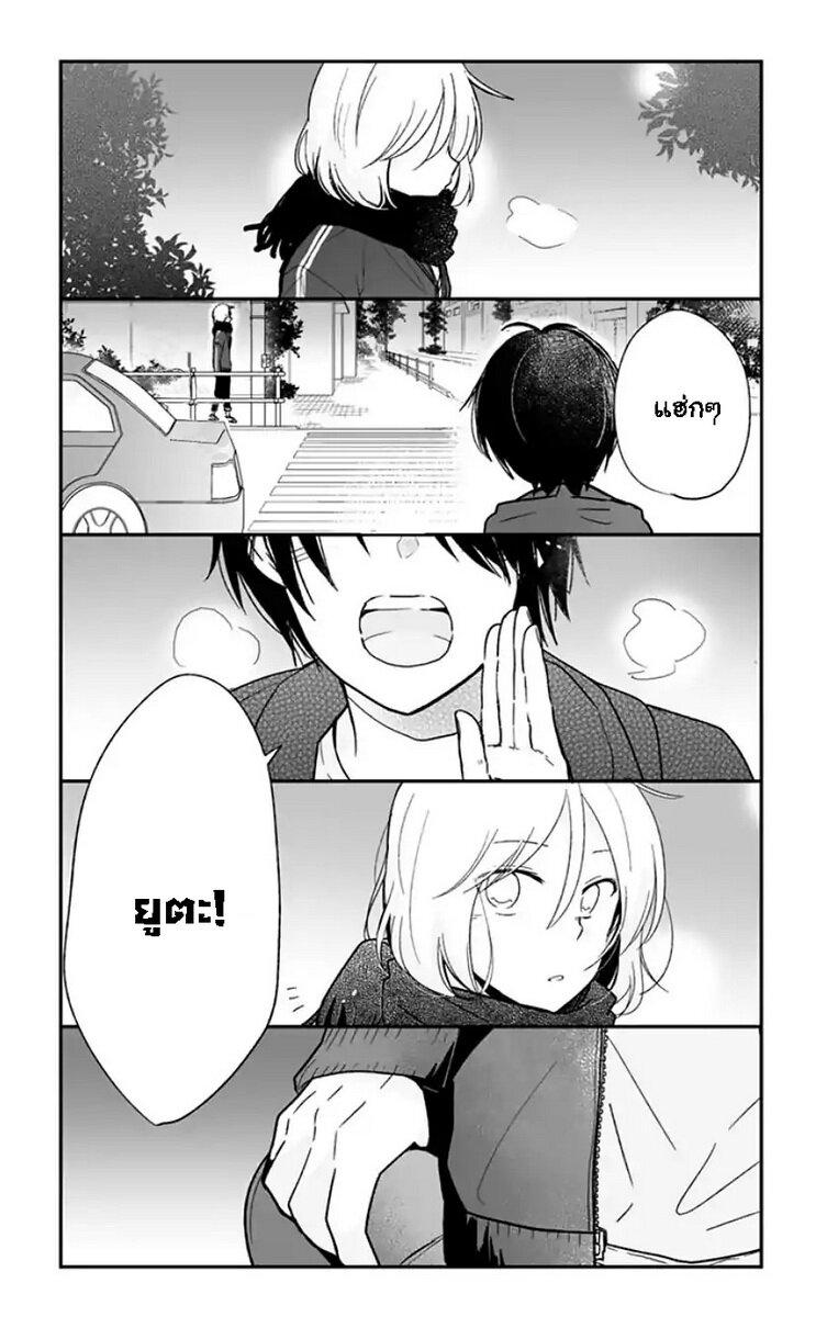 Manga-lc-com อ่านมังงะ อ่านการ์ตูน ออนไลน์ ฟรี Shishunki Bitter Change ตอนที่ 1 2 3 4 5 6 7 8 9 10 11 12 13 14 ฟรี ไม่มีโฆษณา Manga-lc - อ่าน มังงะ อ่าน การ์ตูน ออนไลน์ อ่านมังงะ ฟรี