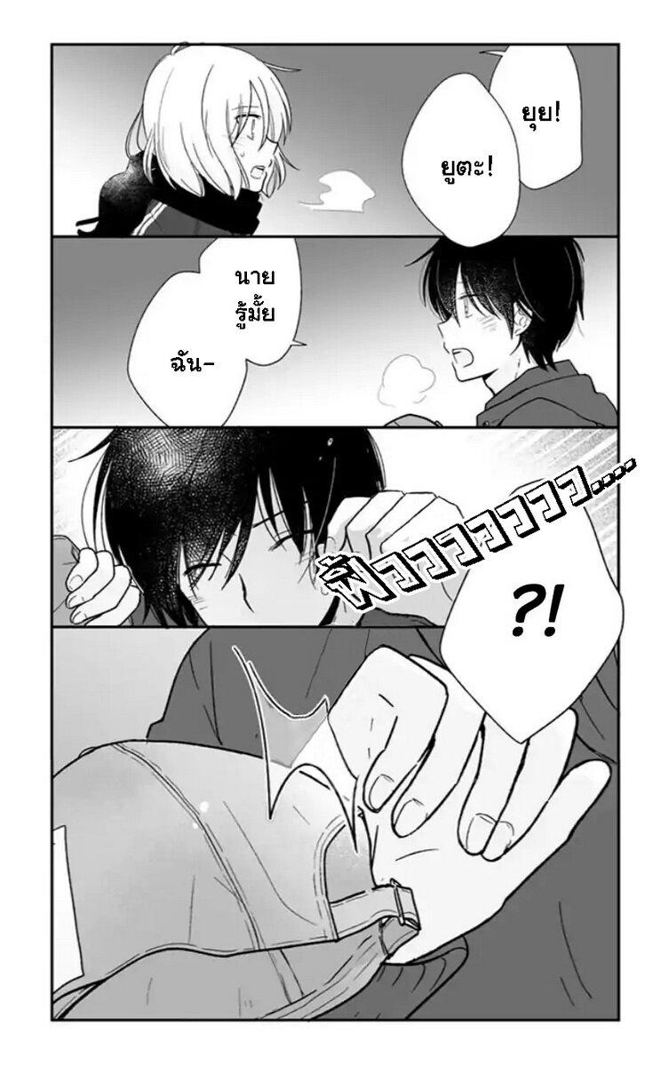 Manga-lc-com อ่านมังงะ อ่านการ์ตูน ออนไลน์ ฟรี Shishunki Bitter Change ตอนที่ 1 2 3 4 5 6 7 8 9 10 11 12 13 14 ฟรี ไม่มีโฆษณา Manga-lc - อ่าน มังงะ อ่าน การ์ตูน ออนไลน์ อ่านมังงะ ฟรี