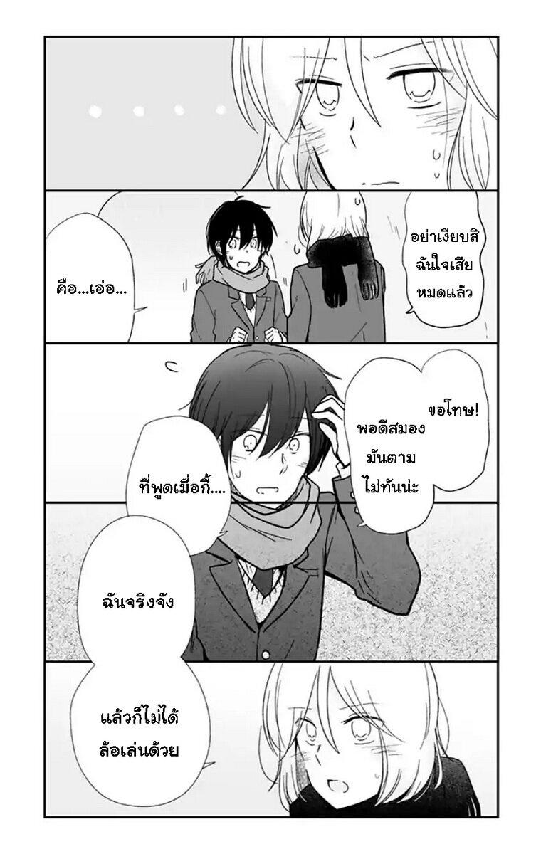 Manga-lc-com อ่านมังงะ อ่านการ์ตูน ออนไลน์ ฟรี Shishunki Bitter Change ตอนที่ 1 2 3 4 5 6 7 8 9 10 11 12 13 14 ฟรี ไม่มีโฆษณา Manga-lc - อ่าน มังงะ อ่าน การ์ตูน ออนไลน์ อ่านมังงะ ฟรี