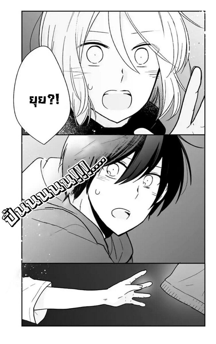 Manga-lc-com อ่านมังงะ อ่านการ์ตูน ออนไลน์ ฟรี Shishunki Bitter Change ตอนที่ 1 2 3 4 5 6 7 8 9 10 11 12 13 14 ฟรี ไม่มีโฆษณา Manga-lc - อ่าน มังงะ อ่าน การ์ตูน ออนไลน์ อ่านมังงะ ฟรี