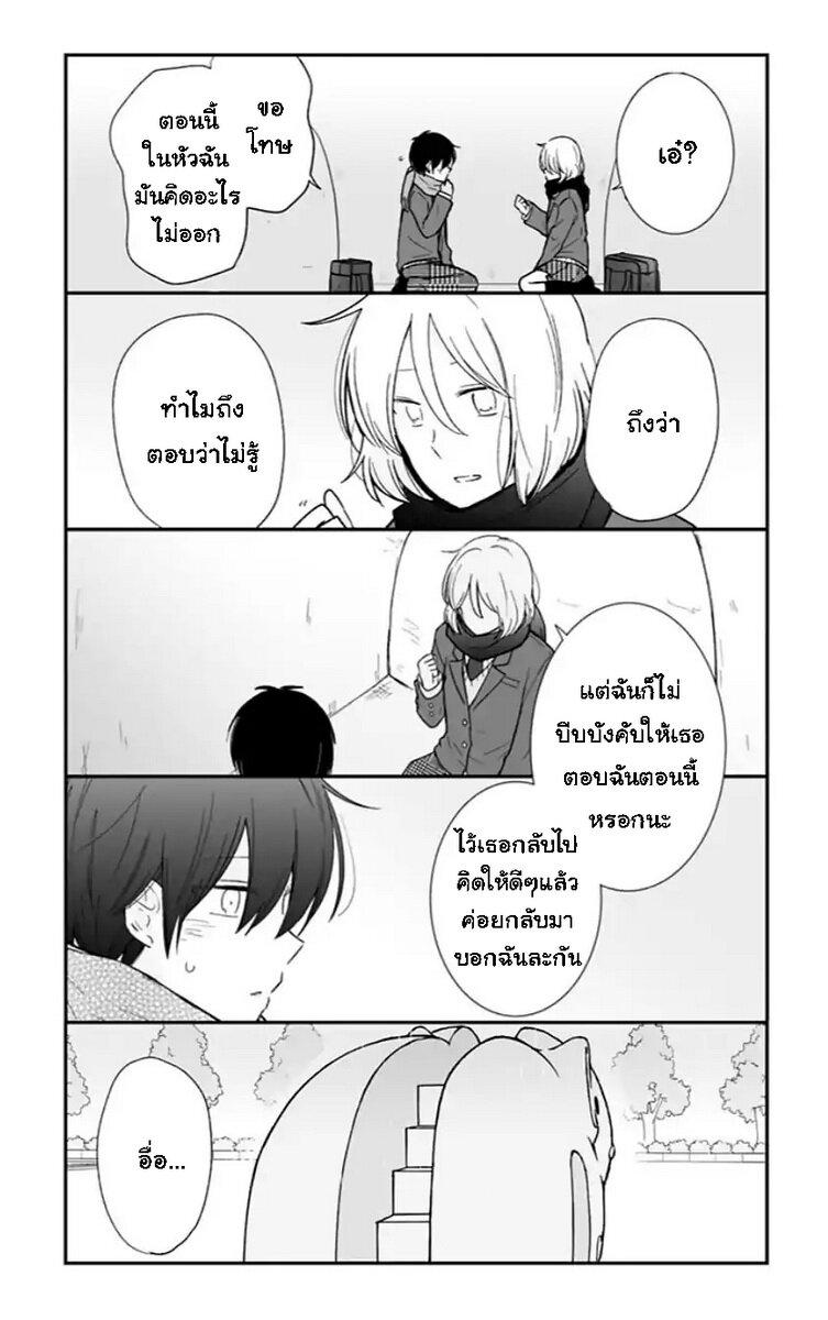 Manga-lc-com อ่านมังงะ อ่านการ์ตูน ออนไลน์ ฟรี Shishunki Bitter Change ตอนที่ 1 2 3 4 5 6 7 8 9 10 11 12 13 14 ฟรี ไม่มีโฆษณา Manga-lc - อ่าน มังงะ อ่าน การ์ตูน ออนไลน์ อ่านมังงะ ฟรี