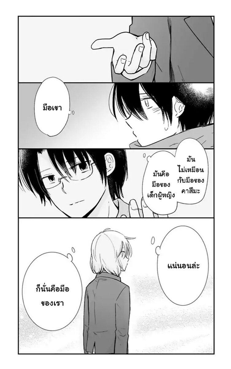 Manga-lc-com อ่านมังงะ อ่านการ์ตูน ออนไลน์ ฟรี Shishunki Bitter Change ตอนที่ 1 2 3 4 5 6 7 8 9 10 11 12 13 14 ฟรี ไม่มีโฆษณา Manga-lc - อ่าน มังงะ อ่าน การ์ตูน ออนไลน์ อ่านมังงะ ฟรี