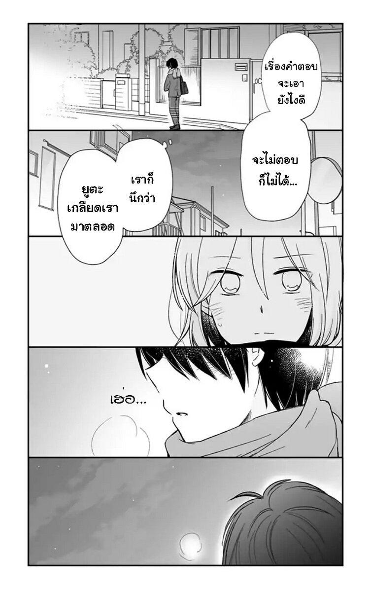 Manga-lc-com อ่านมังงะ อ่านการ์ตูน ออนไลน์ ฟรี Shishunki Bitter Change ตอนที่ 1 2 3 4 5 6 7 8 9 10 11 12 13 14 ฟรี ไม่มีโฆษณา Manga-lc - อ่าน มังงะ อ่าน การ์ตูน ออนไลน์ อ่านมังงะ ฟรี