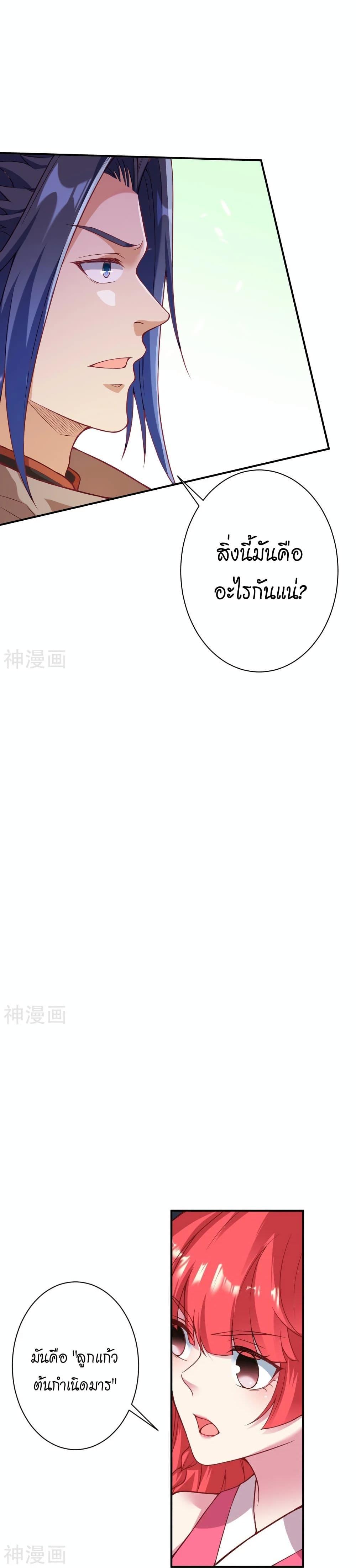 Manga-lc-com อ่านมังงะ อ่านการ์ตูน ออนไลน์ ฟรี Against the Gods ตอนที่ 1 2 3 4 5 6 7 8 9 10 11 12 13 14 ฟรี ไม่มีโฆษณา Manga-lc - อ่าน มังงะ อ่าน การ์ตูน ออนไลน์ อ่านมังงะ ฟรี