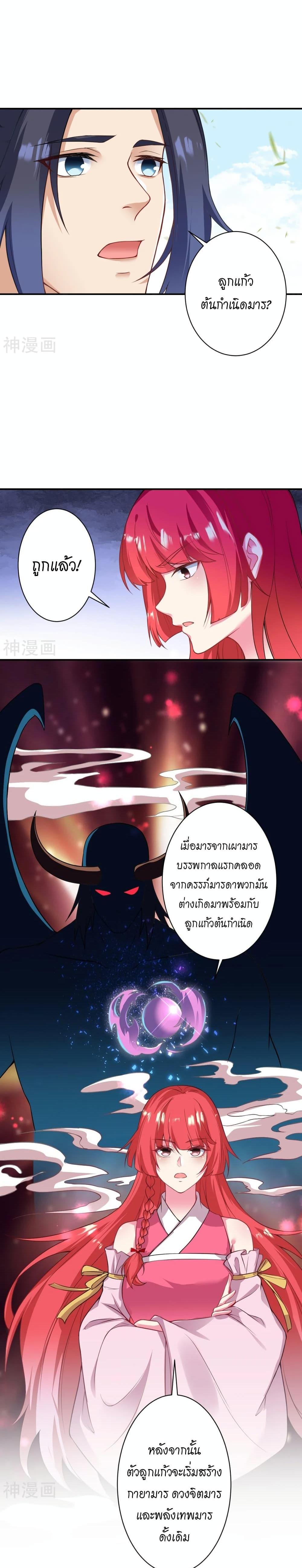 Manga-lc-com อ่านมังงะ อ่านการ์ตูน ออนไลน์ ฟรี Against the Gods ตอนที่ 1 2 3 4 5 6 7 8 9 10 11 12 13 14 ฟรี ไม่มีโฆษณา Manga-lc - อ่าน มังงะ อ่าน การ์ตูน ออนไลน์ อ่านมังงะ ฟรี
