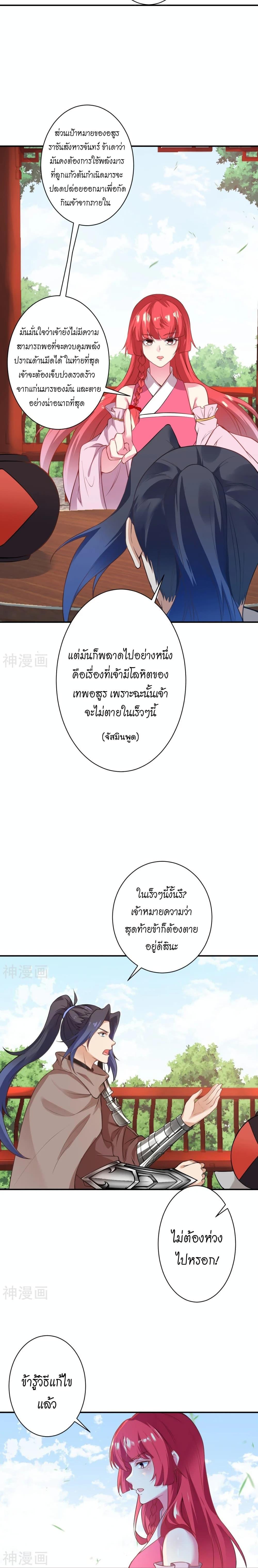 Manga-lc-com อ่านมังงะ อ่านการ์ตูน ออนไลน์ ฟรี Against the Gods ตอนที่ 1 2 3 4 5 6 7 8 9 10 11 12 13 14 ฟรี ไม่มีโฆษณา Manga-lc - อ่าน มังงะ อ่าน การ์ตูน ออนไลน์ อ่านมังงะ ฟรี