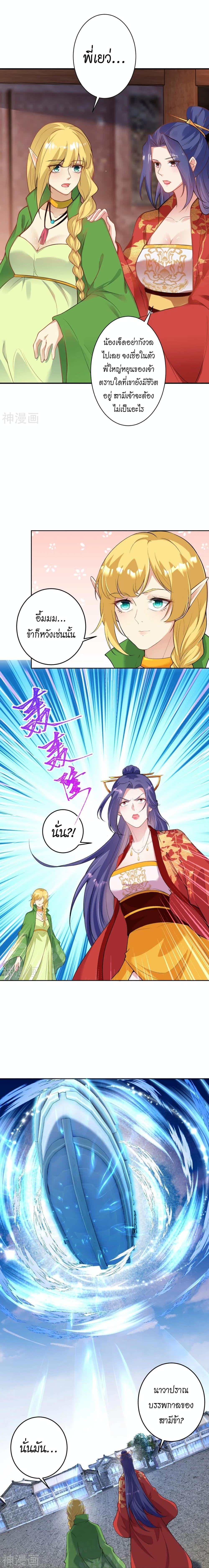 Manga-lc-com อ่านมังงะ อ่านการ์ตูน ออนไลน์ ฟรี Against the Gods ตอนที่ 1 2 3 4 5 6 7 8 9 10 11 12 13 14 ฟรี ไม่มีโฆษณา Manga-lc - อ่าน มังงะ อ่าน การ์ตูน ออนไลน์ อ่านมังงะ ฟรี