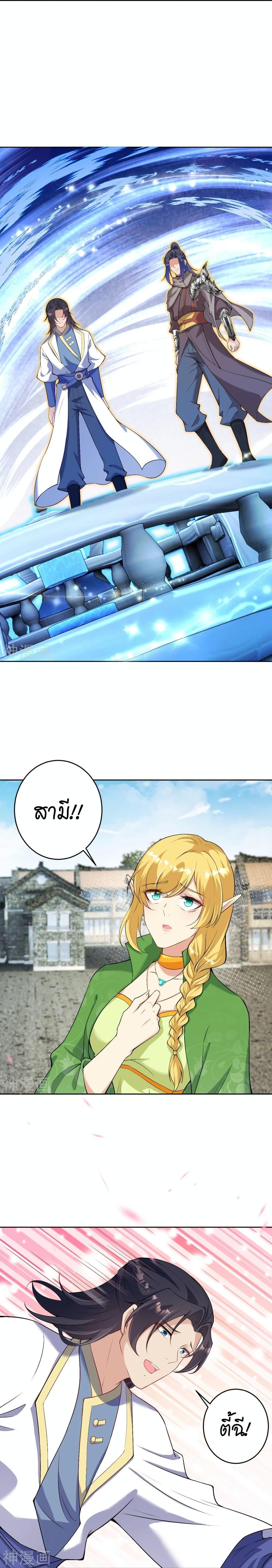 Manga-lc-com อ่านมังงะ อ่านการ์ตูน ออนไลน์ ฟรี Against the Gods ตอนที่ 1 2 3 4 5 6 7 8 9 10 11 12 13 14 ฟรี ไม่มีโฆษณา Manga-lc - อ่าน มังงะ อ่าน การ์ตูน ออนไลน์ อ่านมังงะ ฟรี