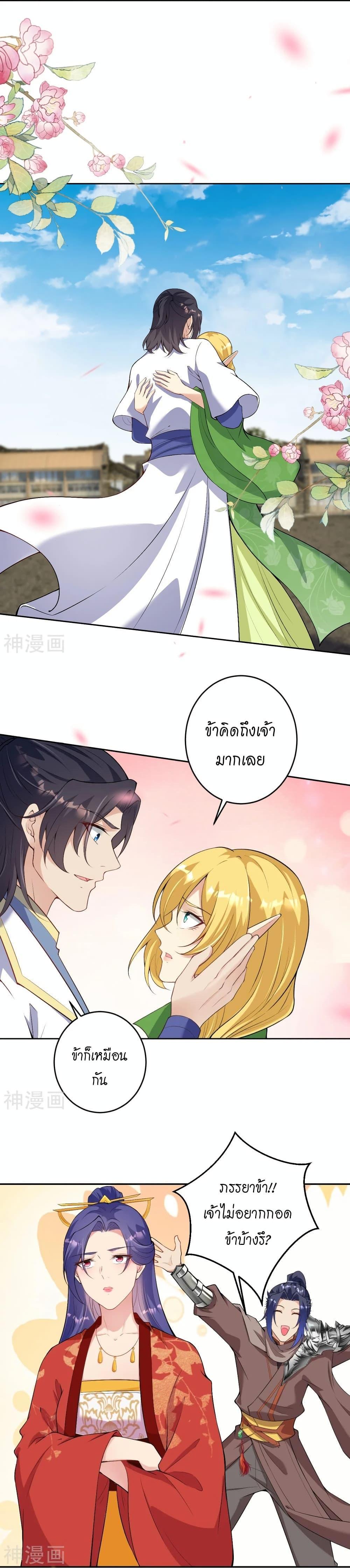 Manga-lc-com อ่านมังงะ อ่านการ์ตูน ออนไลน์ ฟรี Against the Gods ตอนที่ 1 2 3 4 5 6 7 8 9 10 11 12 13 14 ฟรี ไม่มีโฆษณา Manga-lc - อ่าน มังงะ อ่าน การ์ตูน ออนไลน์ อ่านมังงะ ฟรี