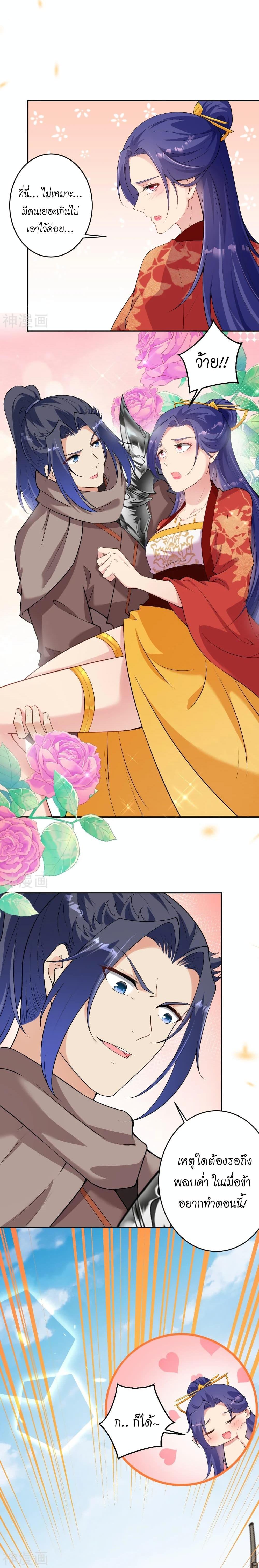 Manga-lc-com อ่านมังงะ อ่านการ์ตูน ออนไลน์ ฟรี Against the Gods ตอนที่ 1 2 3 4 5 6 7 8 9 10 11 12 13 14 ฟรี ไม่มีโฆษณา Manga-lc - อ่าน มังงะ อ่าน การ์ตูน ออนไลน์ อ่านมังงะ ฟรี