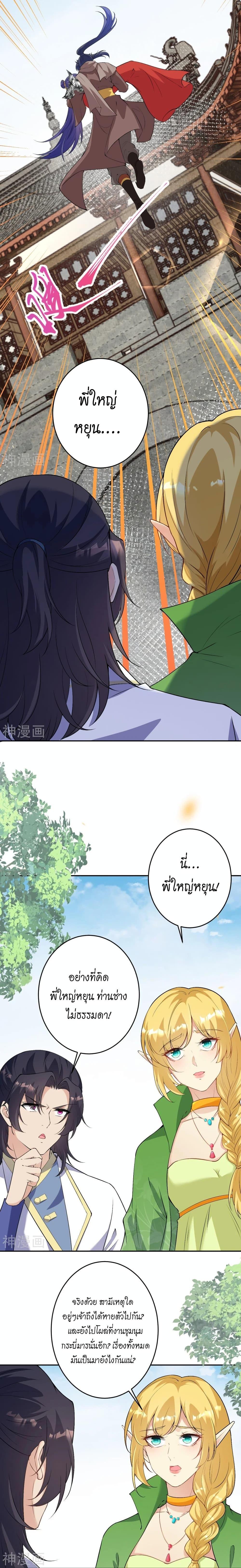 Manga-lc-com อ่านมังงะ อ่านการ์ตูน ออนไลน์ ฟรี Against the Gods ตอนที่ 1 2 3 4 5 6 7 8 9 10 11 12 13 14 ฟรี ไม่มีโฆษณา Manga-lc - อ่าน มังงะ อ่าน การ์ตูน ออนไลน์ อ่านมังงะ ฟรี