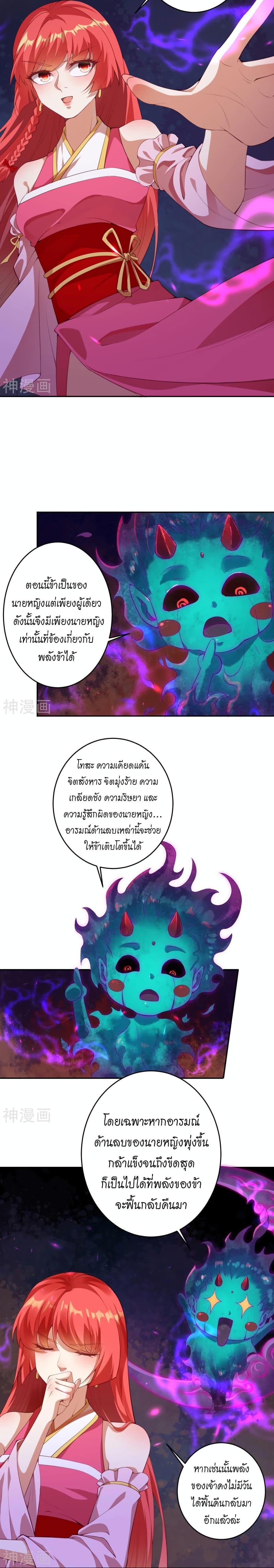 Manga-lc-com อ่านมังงะ อ่านการ์ตูน ออนไลน์ ฟรี Against the Gods ตอนที่ 1 2 3 4 5 6 7 8 9 10 11 12 13 14 ฟรี ไม่มีโฆษณา Manga-lc - อ่าน มังงะ อ่าน การ์ตูน ออนไลน์ อ่านมังงะ ฟรี