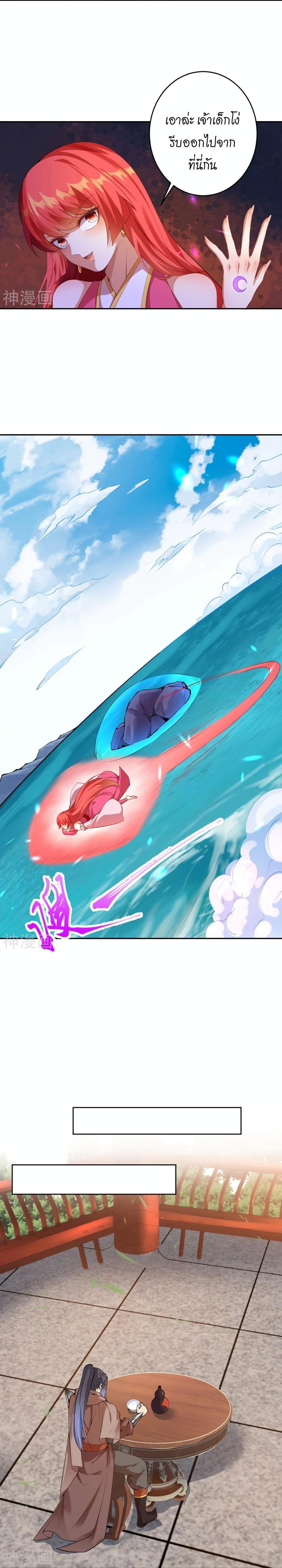 Manga-lc-com อ่านมังงะ อ่านการ์ตูน ออนไลน์ ฟรี Against the Gods ตอนที่ 1 2 3 4 5 6 7 8 9 10 11 12 13 14 ฟรี ไม่มีโฆษณา Manga-lc - อ่าน มังงะ อ่าน การ์ตูน ออนไลน์ อ่านมังงะ ฟรี