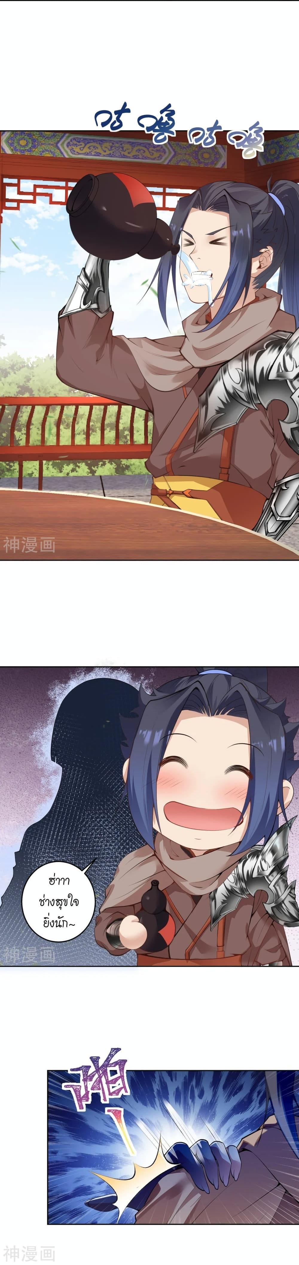 Manga-lc-com อ่านมังงะ อ่านการ์ตูน ออนไลน์ ฟรี Against the Gods ตอนที่ 1 2 3 4 5 6 7 8 9 10 11 12 13 14 ฟรี ไม่มีโฆษณา Manga-lc - อ่าน มังงะ อ่าน การ์ตูน ออนไลน์ อ่านมังงะ ฟรี