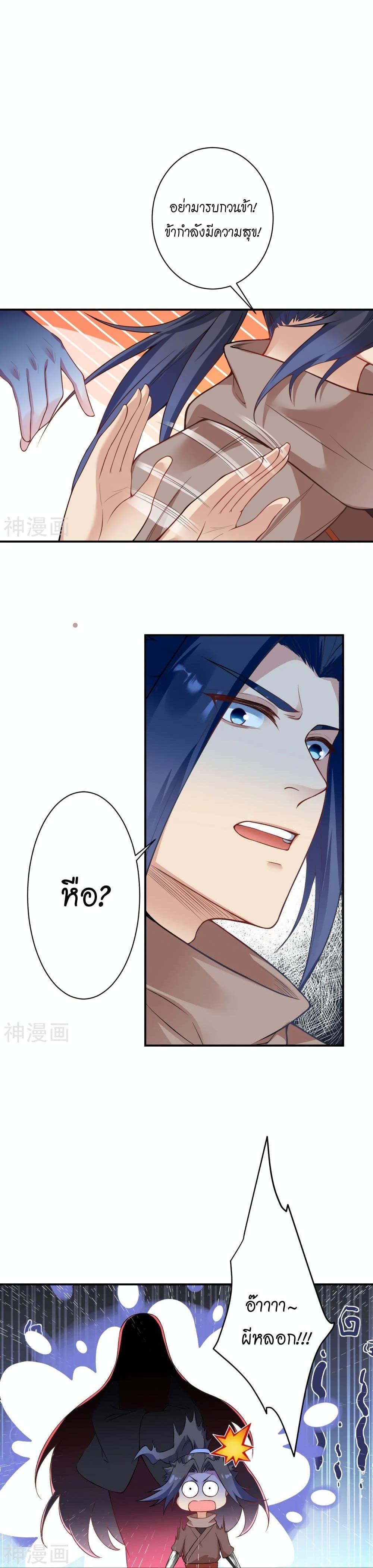 Manga-lc-com อ่านมังงะ อ่านการ์ตูน ออนไลน์ ฟรี Against the Gods ตอนที่ 1 2 3 4 5 6 7 8 9 10 11 12 13 14 ฟรี ไม่มีโฆษณา Manga-lc - อ่าน มังงะ อ่าน การ์ตูน ออนไลน์ อ่านมังงะ ฟรี