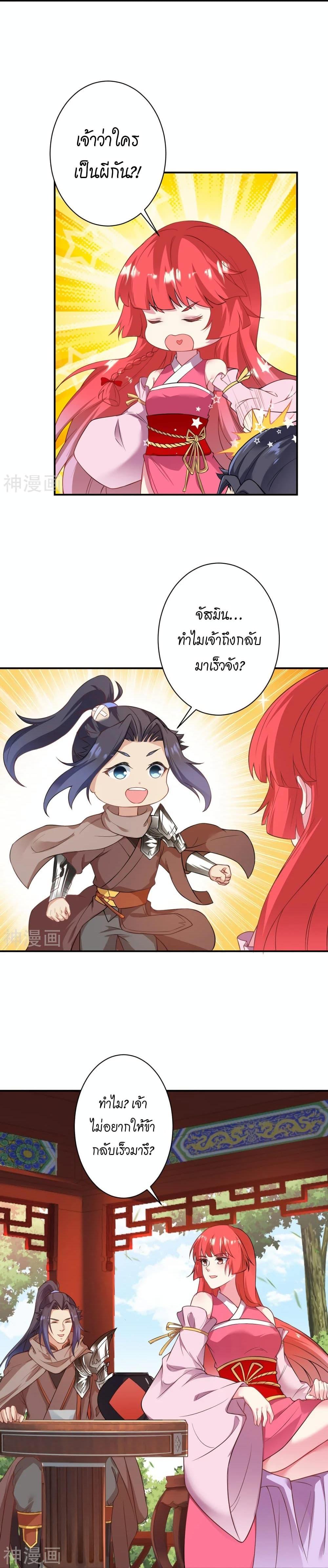 Manga-lc-com อ่านมังงะ อ่านการ์ตูน ออนไลน์ ฟรี Against the Gods ตอนที่ 1 2 3 4 5 6 7 8 9 10 11 12 13 14 ฟรี ไม่มีโฆษณา Manga-lc - อ่าน มังงะ อ่าน การ์ตูน ออนไลน์ อ่านมังงะ ฟรี
