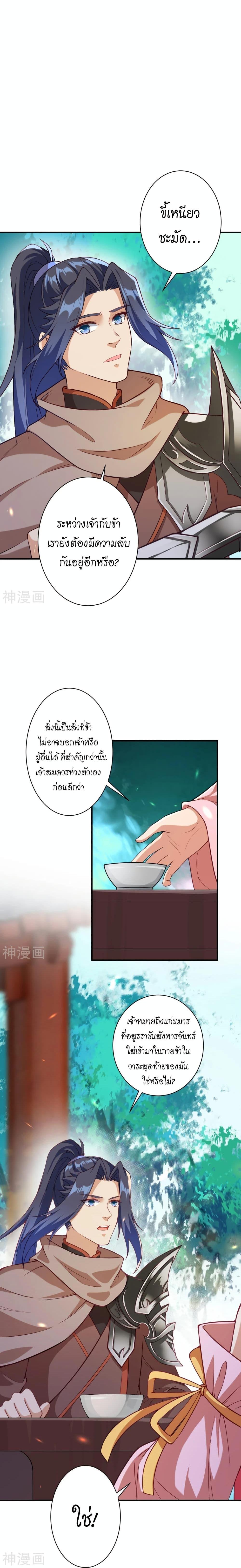 Manga-lc-com อ่านมังงะ อ่านการ์ตูน ออนไลน์ ฟรี Against the Gods ตอนที่ 1 2 3 4 5 6 7 8 9 10 11 12 13 14 ฟรี ไม่มีโฆษณา Manga-lc - อ่าน มังงะ อ่าน การ์ตูน ออนไลน์ อ่านมังงะ ฟรี