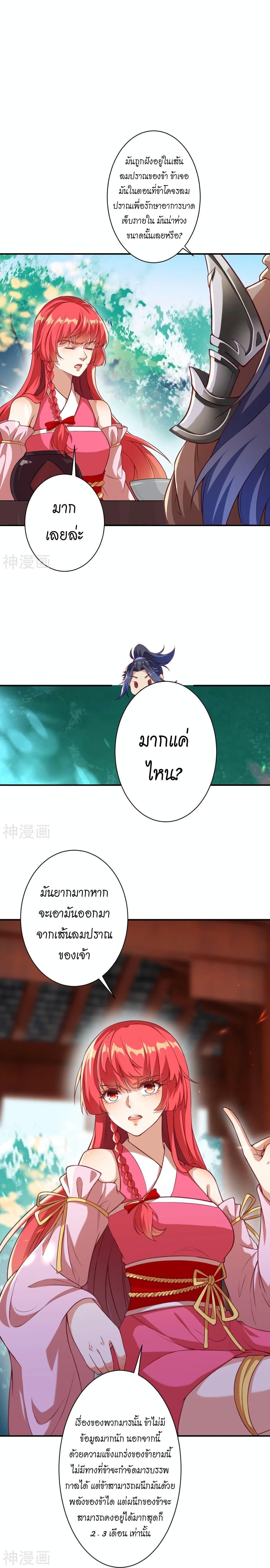 Manga-lc-com อ่านมังงะ อ่านการ์ตูน ออนไลน์ ฟรี Against the Gods ตอนที่ 1 2 3 4 5 6 7 8 9 10 11 12 13 14 ฟรี ไม่มีโฆษณา Manga-lc - อ่าน มังงะ อ่าน การ์ตูน ออนไลน์ อ่านมังงะ ฟรี