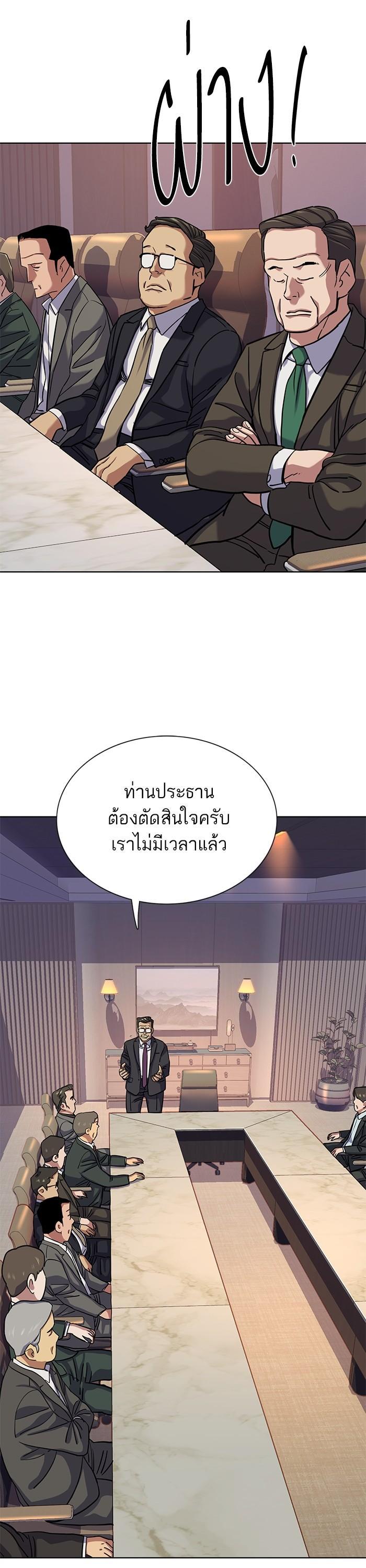 Manga-lc-com อ่านมังงะ อ่านการ์ตูน ออนไลน์ ฟรี Reborn Rich ตอนที่ 1 2 3 4 5 6 7 8 9 10 11 12 13 14 ฟรี ไม่มีโฆษณา Manga-lc - อ่าน มังงะ อ่าน การ์ตูน ออนไลน์ อ่านมังงะ ฟรี