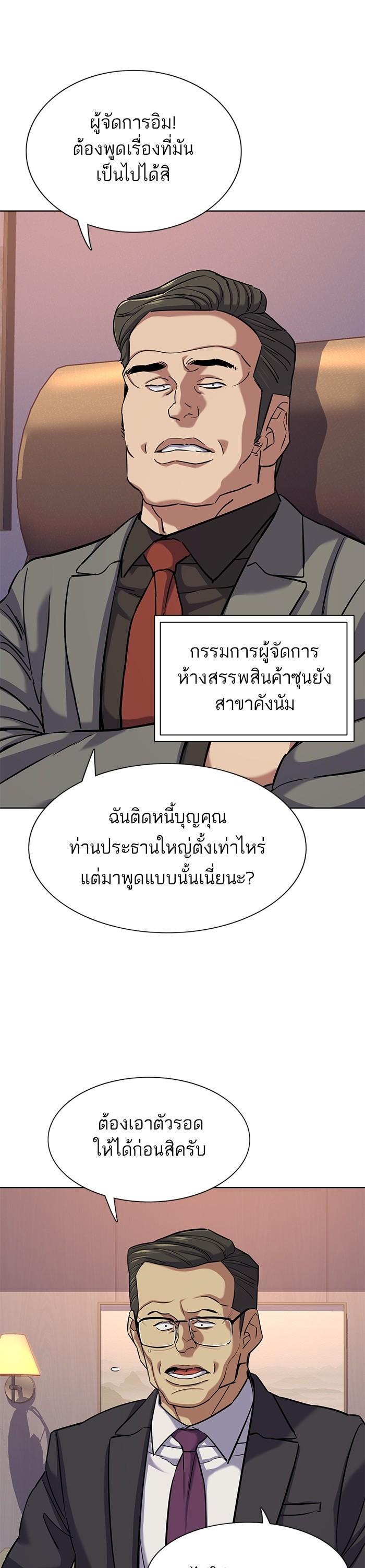 Manga-lc-com อ่านมังงะ อ่านการ์ตูน ออนไลน์ ฟรี Reborn Rich ตอนที่ 1 2 3 4 5 6 7 8 9 10 11 12 13 14 ฟรี ไม่มีโฆษณา Manga-lc - อ่าน มังงะ อ่าน การ์ตูน ออนไลน์ อ่านมังงะ ฟรี