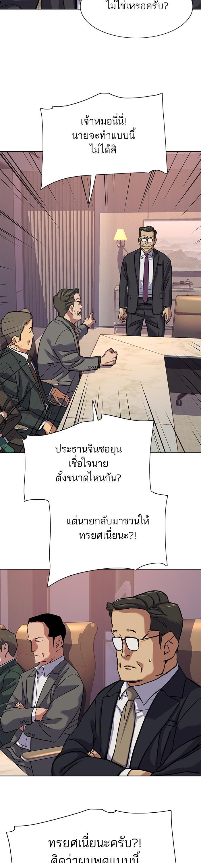 Manga-lc-com อ่านมังงะ อ่านการ์ตูน ออนไลน์ ฟรี Reborn Rich ตอนที่ 1 2 3 4 5 6 7 8 9 10 11 12 13 14 ฟรี ไม่มีโฆษณา Manga-lc - อ่าน มังงะ อ่าน การ์ตูน ออนไลน์ อ่านมังงะ ฟรี