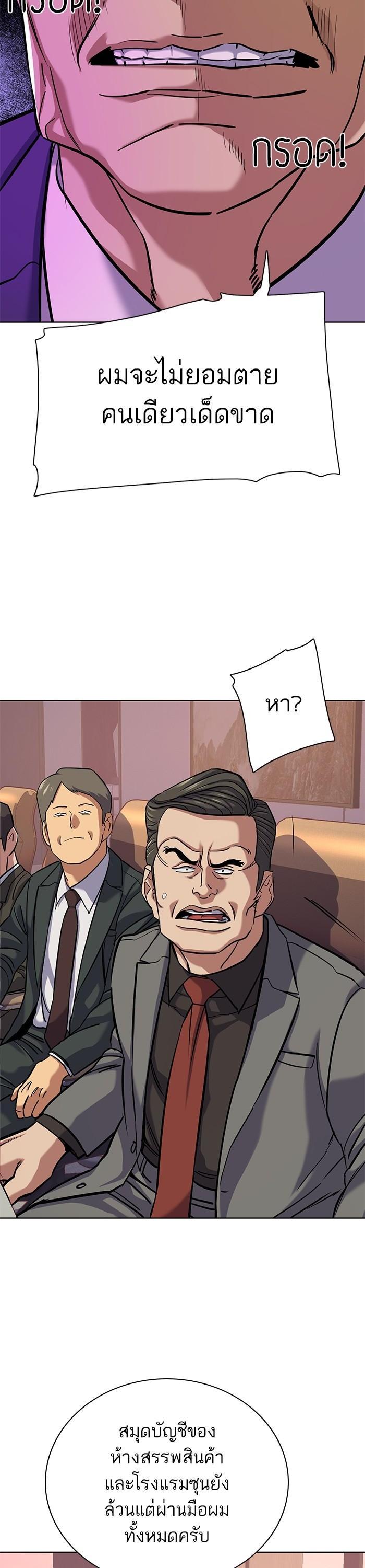 Manga-lc-com อ่านมังงะ อ่านการ์ตูน ออนไลน์ ฟรี Reborn Rich ตอนที่ 1 2 3 4 5 6 7 8 9 10 11 12 13 14 ฟรี ไม่มีโฆษณา Manga-lc - อ่าน มังงะ อ่าน การ์ตูน ออนไลน์ อ่านมังงะ ฟรี