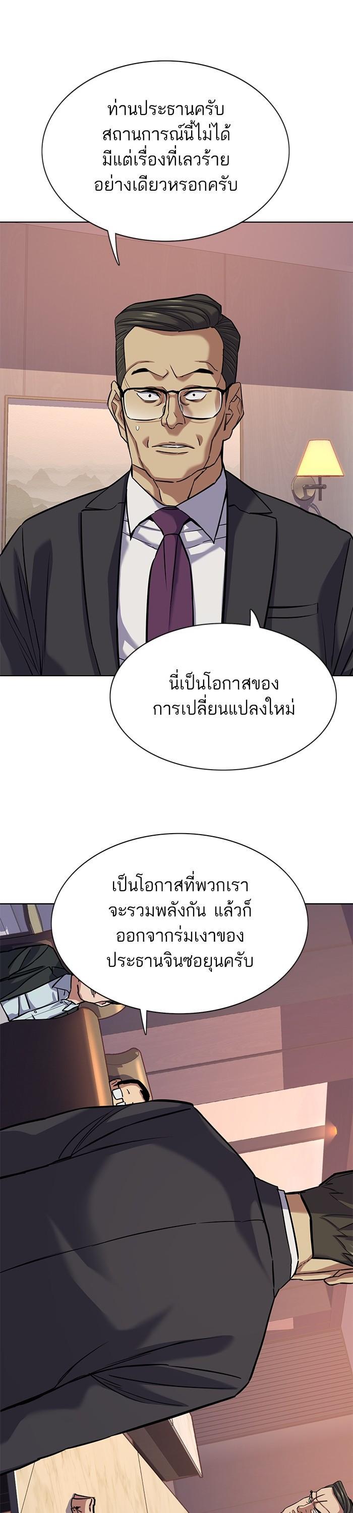 Manga-lc-com อ่านมังงะ อ่านการ์ตูน ออนไลน์ ฟรี Reborn Rich ตอนที่ 1 2 3 4 5 6 7 8 9 10 11 12 13 14 ฟรี ไม่มีโฆษณา Manga-lc - อ่าน มังงะ อ่าน การ์ตูน ออนไลน์ อ่านมังงะ ฟรี