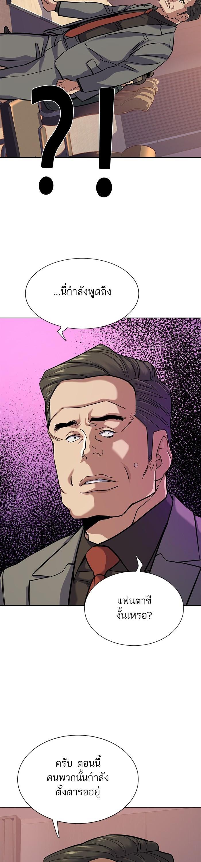 Manga-lc-com อ่านมังงะ อ่านการ์ตูน ออนไลน์ ฟรี Reborn Rich ตอนที่ 1 2 3 4 5 6 7 8 9 10 11 12 13 14 ฟรี ไม่มีโฆษณา Manga-lc - อ่าน มังงะ อ่าน การ์ตูน ออนไลน์ อ่านมังงะ ฟรี