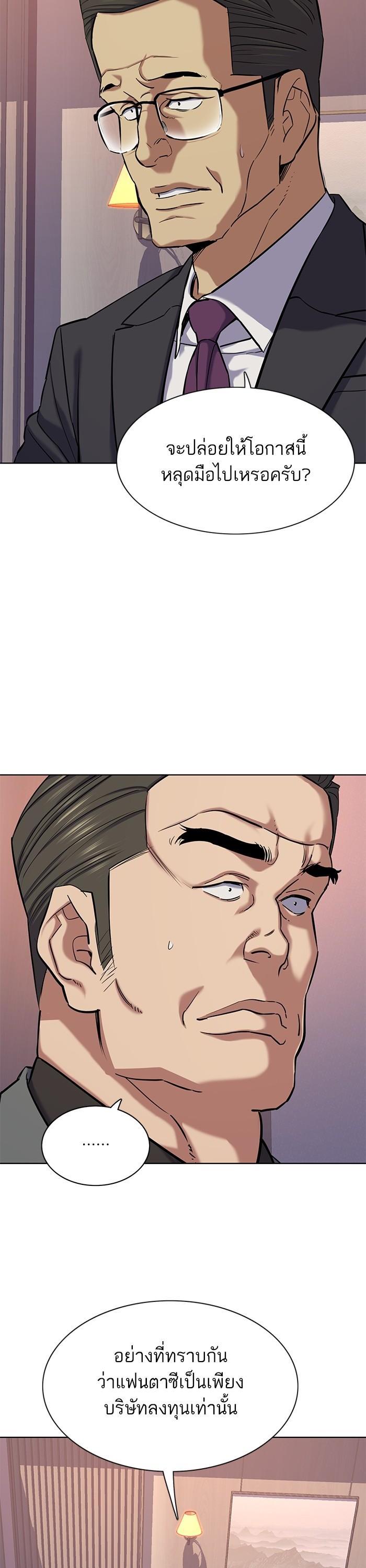 Manga-lc-com อ่านมังงะ อ่านการ์ตูน ออนไลน์ ฟรี Reborn Rich ตอนที่ 1 2 3 4 5 6 7 8 9 10 11 12 13 14 ฟรี ไม่มีโฆษณา Manga-lc - อ่าน มังงะ อ่าน การ์ตูน ออนไลน์ อ่านมังงะ ฟรี