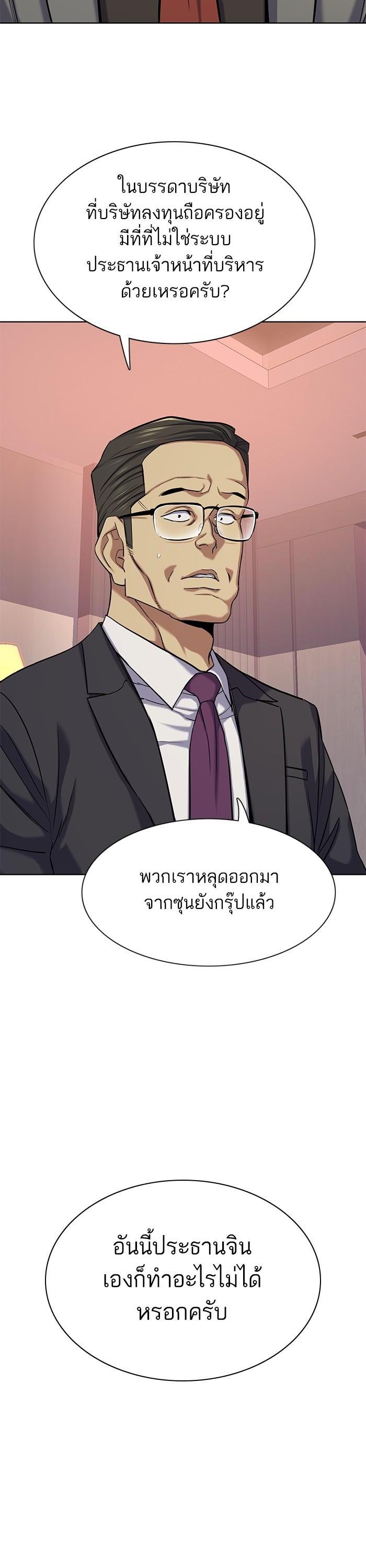 Manga-lc-com อ่านมังงะ อ่านการ์ตูน ออนไลน์ ฟรี Reborn Rich ตอนที่ 1 2 3 4 5 6 7 8 9 10 11 12 13 14 ฟรี ไม่มีโฆษณา Manga-lc - อ่าน มังงะ อ่าน การ์ตูน ออนไลน์ อ่านมังงะ ฟรี